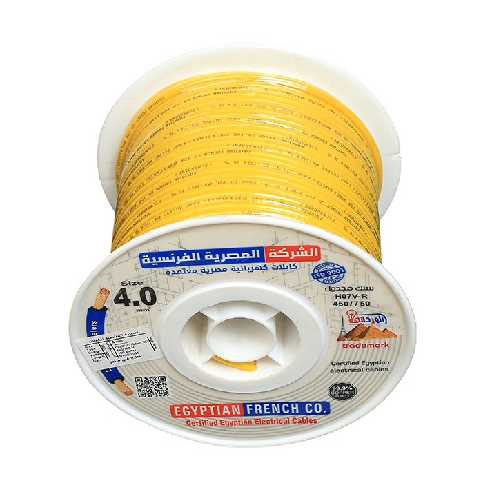 سلك نحاس 4 مم شعر المصرية الفرنسية هاى نيو