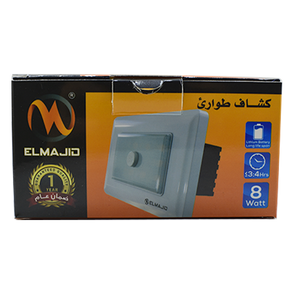 لقمة طوارئ ثلاثى الماجد 