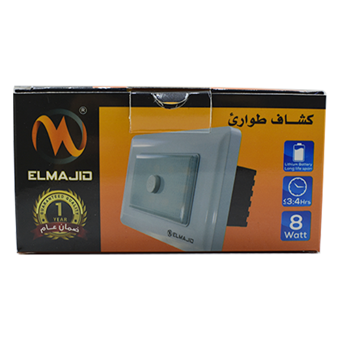 لقمة طوارئ ثلاثى الماجد 