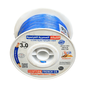 سلك نحاس 3 مم شعر المصرية الفرنسية هاى نيو