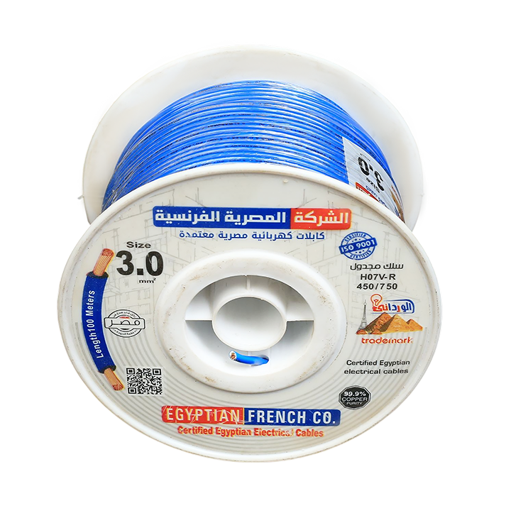 سلك نحاس 3 مم شعر المصرية الفرنسية هاى نيو