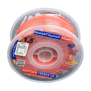لفة سلك نحاس معازيل 1.5 مم المصرية الفرنسية هاى نيو