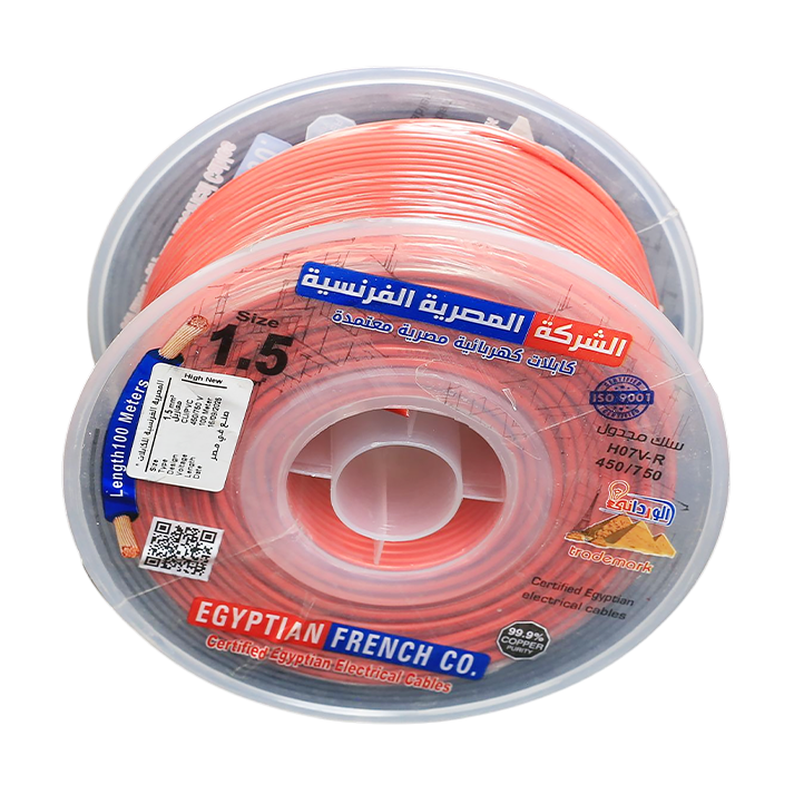 لفة سلك نحاس معازيل 1.5 مم المصرية الفرنسية هاى نيو