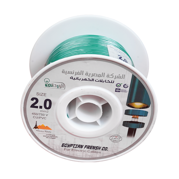 لفة سلك نحاس معزول 2 مم المصرية الفرنسية