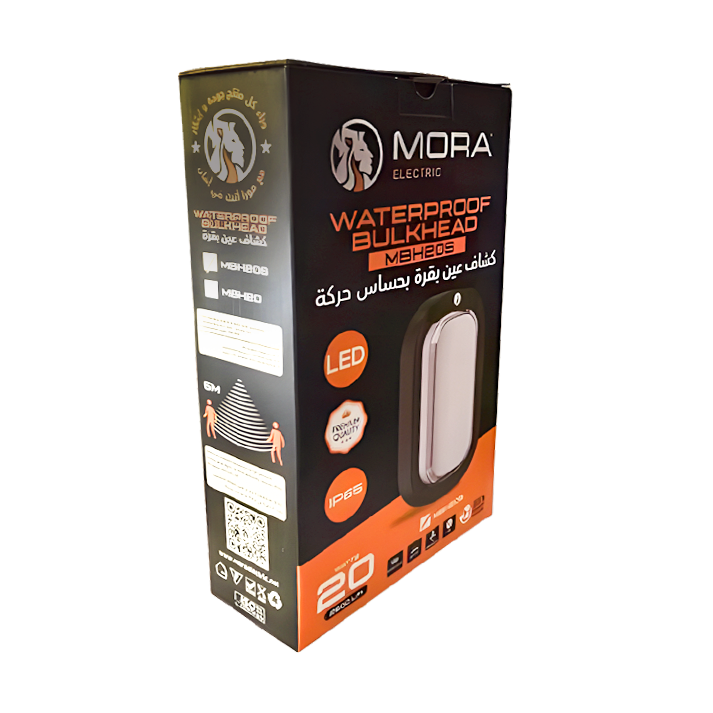 جلوب عين بقره ليد 20 وات بحساس حركه مورا MORA