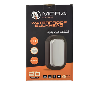 جلوب عين بقره ليد 20 وات مورا mora