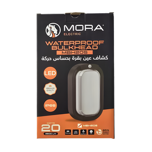جلوب عين بقره ليد 20 وات بحساس حركه مورا MORA