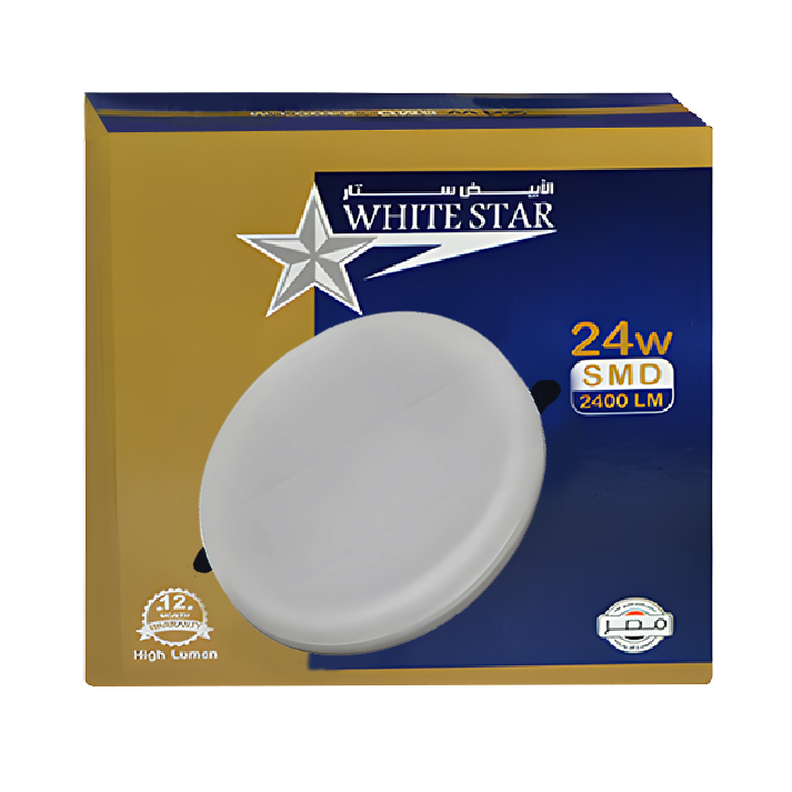 سبوط بلوفينيره 24 وات ابيض داخل وايت ستار whitestar