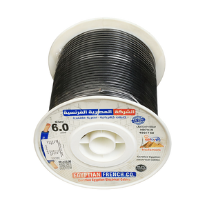 سلك نحاس 6 مم شعر المصرية الفرنسية هاى نيو