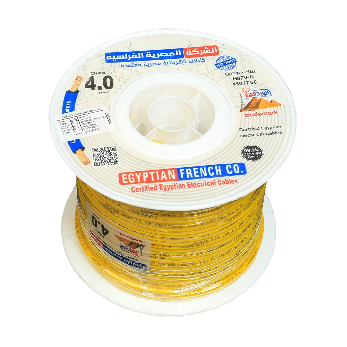سلك نحاس 4 مم شعر المصرية الفرنسية هاى نيو