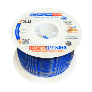 سلك نحاس 3 مم شعر المصرية الفرنسية هاى نيو