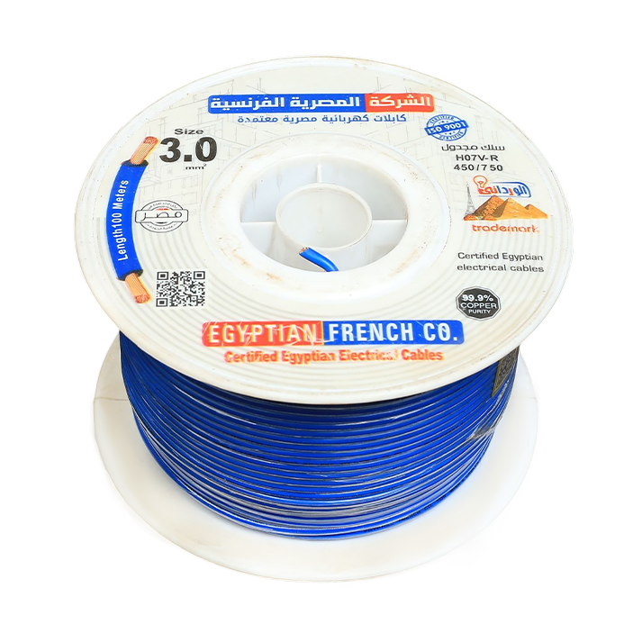 سلك نحاس 3 مم شعر المصرية الفرنسية هاى نيو