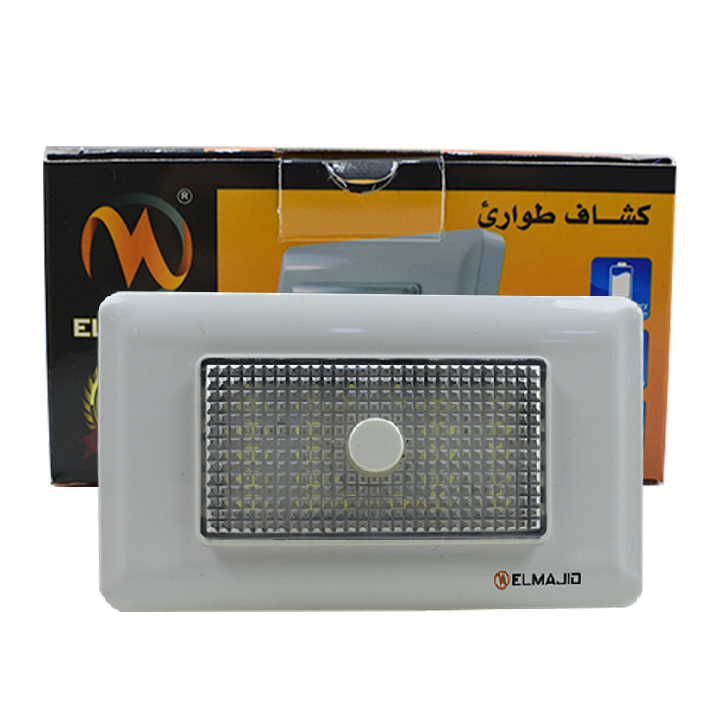 لقمة طوارئ ثلاثى الماجد 