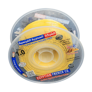 لفة سلك نحاس معازيل 1 مم المصرية الفرنسية هاى نيو