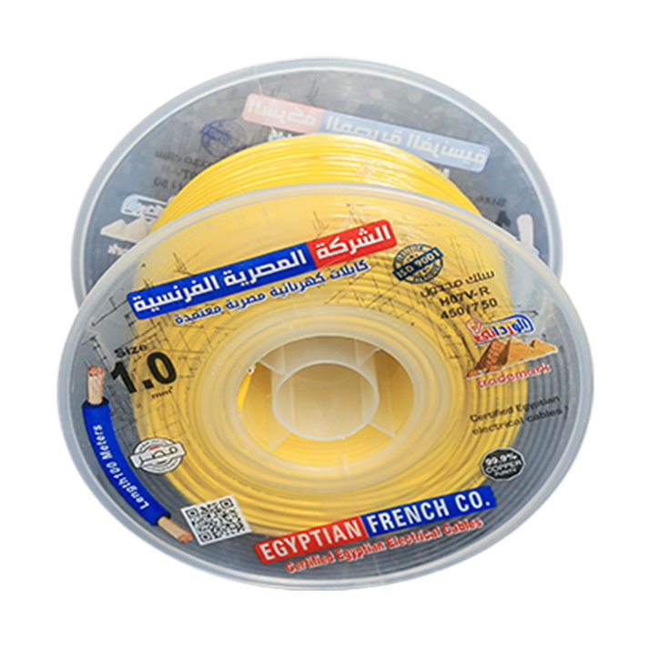 لفة سلك نحاس معازيل 1 مم المصرية الفرنسية هاى نيو