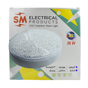 سبوط كريستال 36 وات ابيض خارج