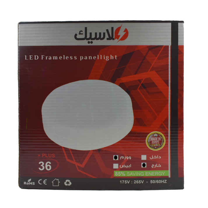 سبوط بلوفينيره 36 وات خارج ورم