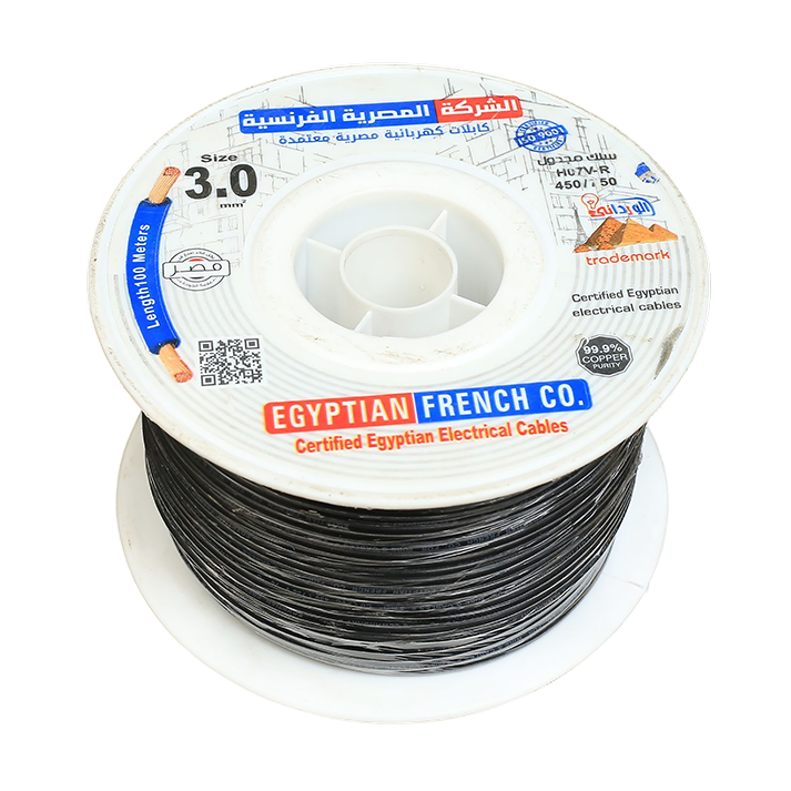 سلك نحاس 3 مم شعر المصرية الفرنسية هاى نيو