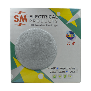 سبوط كريستال 36 وات داخل 3 حركه سوسته متحركه