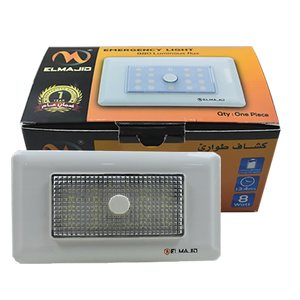 لقمة طوارئ ثلاثى الماجد 