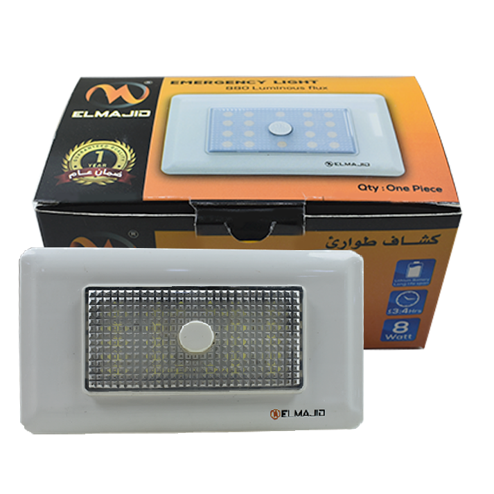 لقمة طوارئ ثلاثى الماجد 