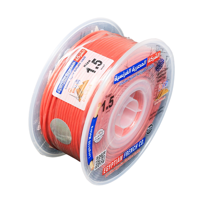 لفة سلك نحاس معازيل 1.5 مم المصرية الفرنسية هاى نيو