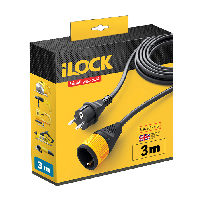 وصله 3 متر بالفيش بلوك ilock