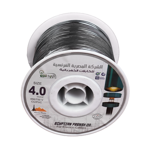 لفة سلك نحاس معزول 4 مم المصرية الفرنسية