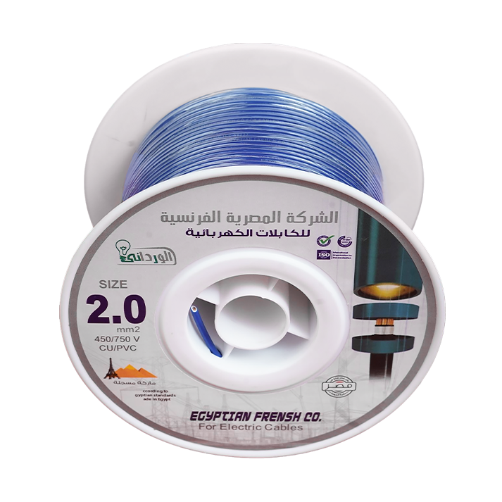 لفة سلك نحاس معزول 2 مم المصرية الفرنسية