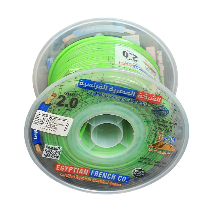لفة سلك نحاس معازيل 2 مم المصرية الفرنسية هاى نيو