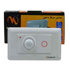 حساس حركه على علبه ماجيك الماجد الوردانى 