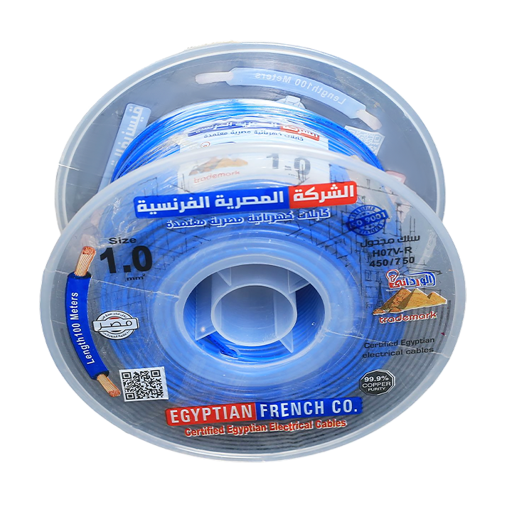 لفة سلك نحاس معازيل 1 مم المصرية الفرنسية هاى نيو