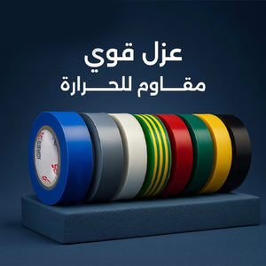 شريط لحام 20 يارده سويدي elsewedy