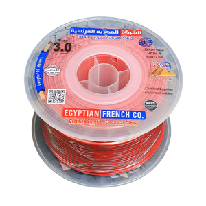 سلك نحاس معزول 3 مم المصرية الفرنسية هاى نيو