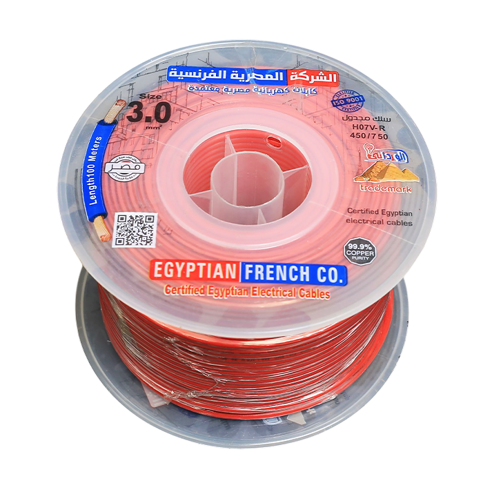 سلك نحاس معزول 3 مم المصرية الفرنسية هاى نيو