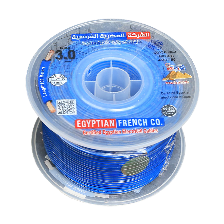 سلك نحاس معزول 3 مم المصرية الفرنسية هاى نيو