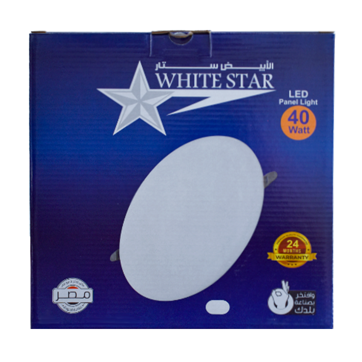 سبوط بلوفينيره 40 وات ابيض داخل وايت ستار