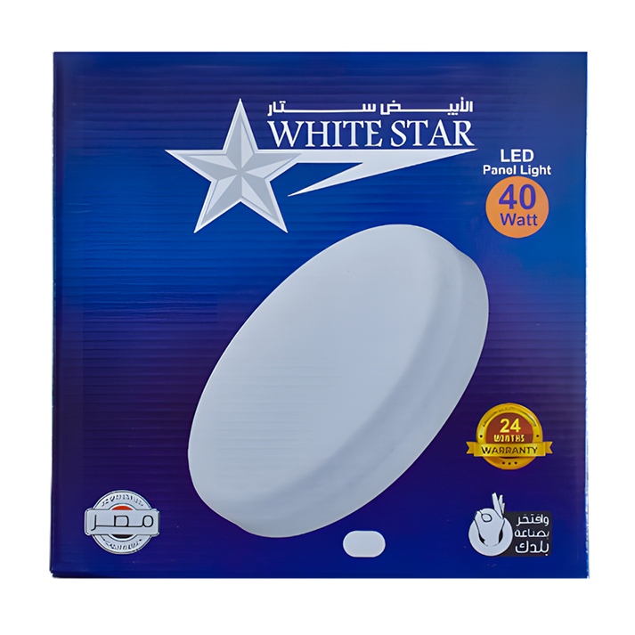 سبوط بلوفينيره 40 وات ابيض خارج وايت ستار whitestar