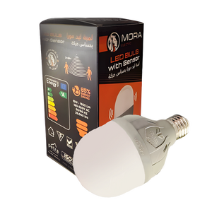 لمبه ليد 15 وات ابيض بحساس حركه مورا mora