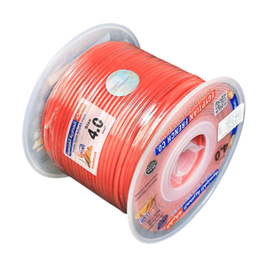 سلك نحاس معزول 4 مم المصرية الفرنسية هاى نيو