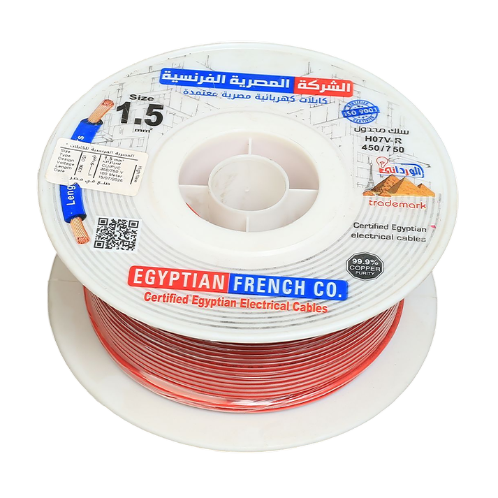 سلك نحاس 1.5 مم شعر المصرية الفرنسية هاى نيو