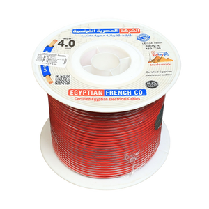 سلك نحاس 4 مم شعر المصرية الفرنسية هاى نيو