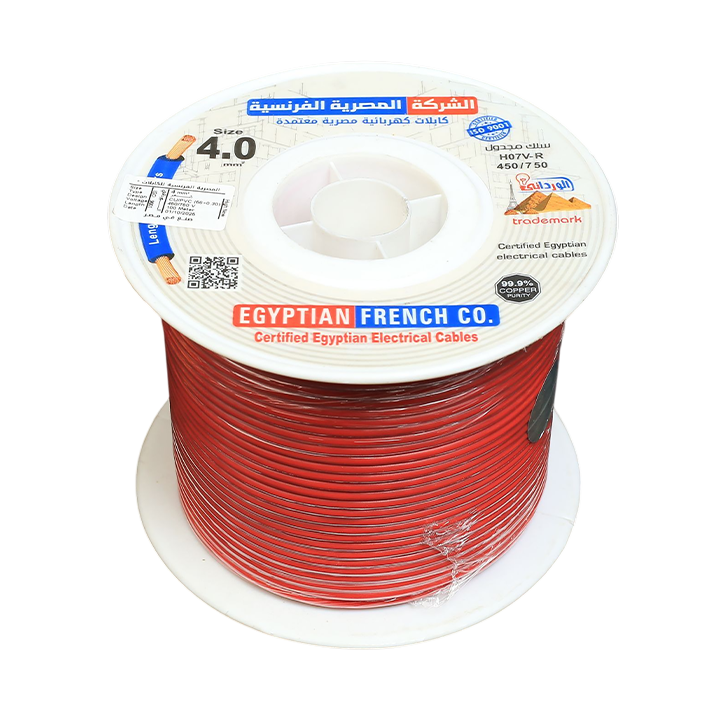 سلك نحاس 4 مم شعر المصرية الفرنسية هاى نيو