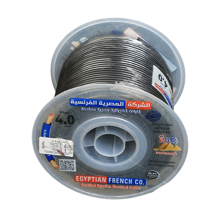 سلك نحاس معزول 4 مم المصرية الفرنسية هاى نيو