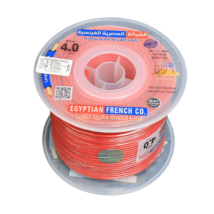 سلك نحاس معزول 4 مم المصرية الفرنسية هاى نيو