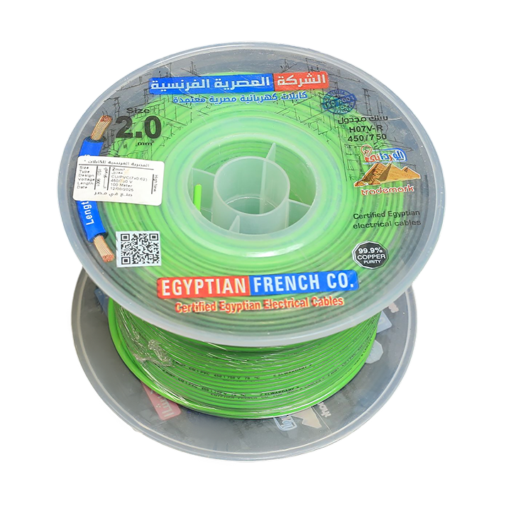 لفة سلك نحاس معازيل 2 مم المصرية الفرنسية هاى نيو
