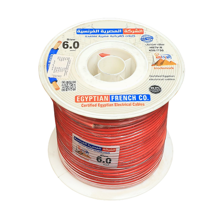 سلك نحاس 6 مم شعر المصرية الفرنسية هاى نيو