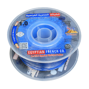 لفة سلك نحاس معازيل 1 مم المصرية الفرنسية هاى نيو