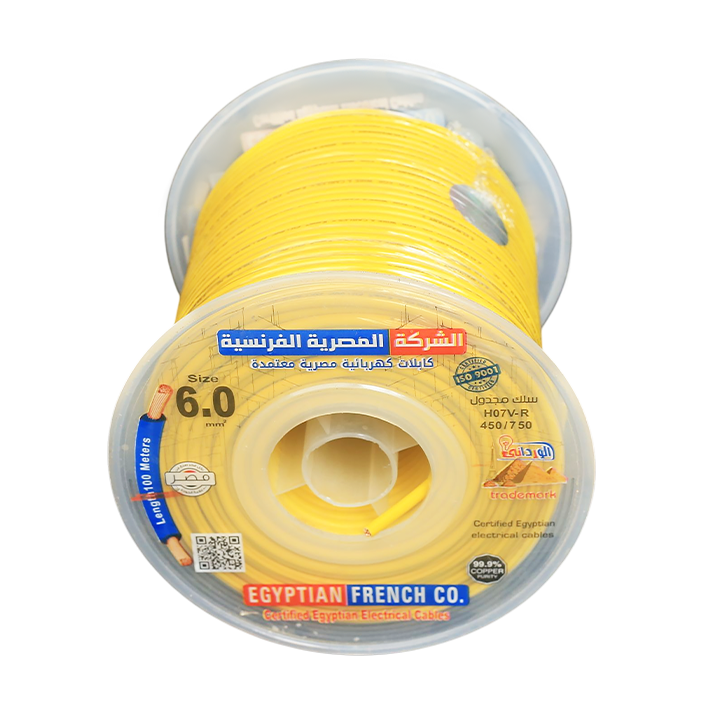سلك نحاس معزول 6 مم المصرية الفرنسية هاى نيو