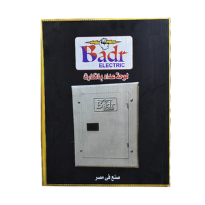 لوحه عداد كارت 1 فاز 220 فولت  البدر elbadr